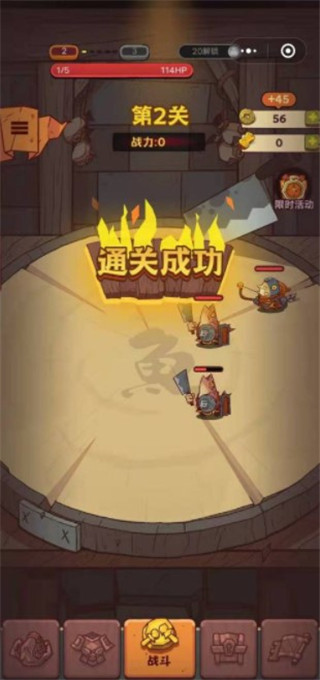咸鱼之王破解版游戏(内置菜单)安卓免费
