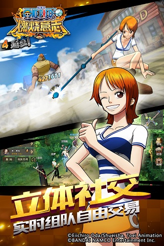 航海王:燃烧意志