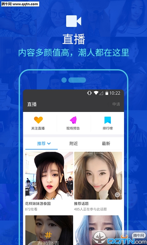 İİֱ��APP�ٷ�����