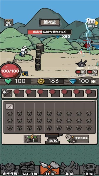 ���������߶���С��Ϸ