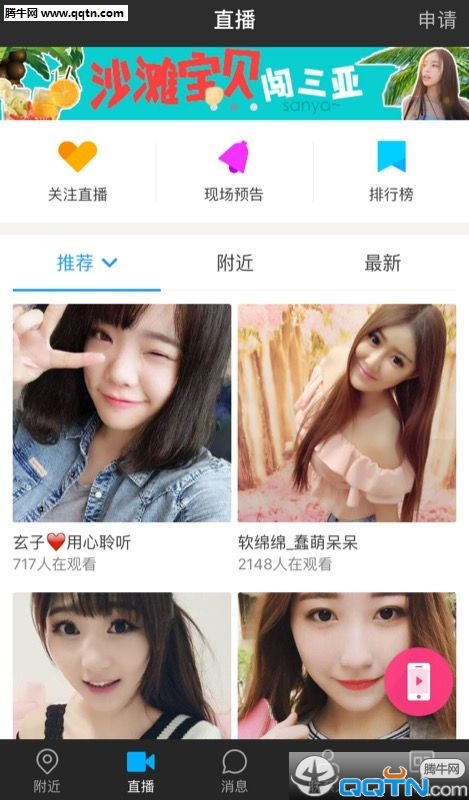 İİֱ��APP�ٷ�����