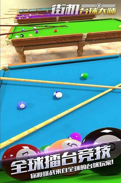 �ֻ�̨���ʦ