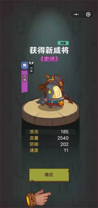 咸鱼之王破解版游戏(内置菜单)安卓免费