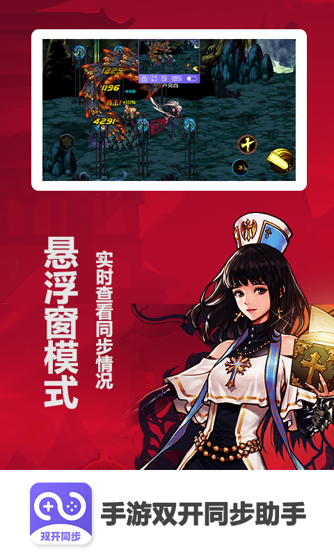 DNF����˫��ͬ������