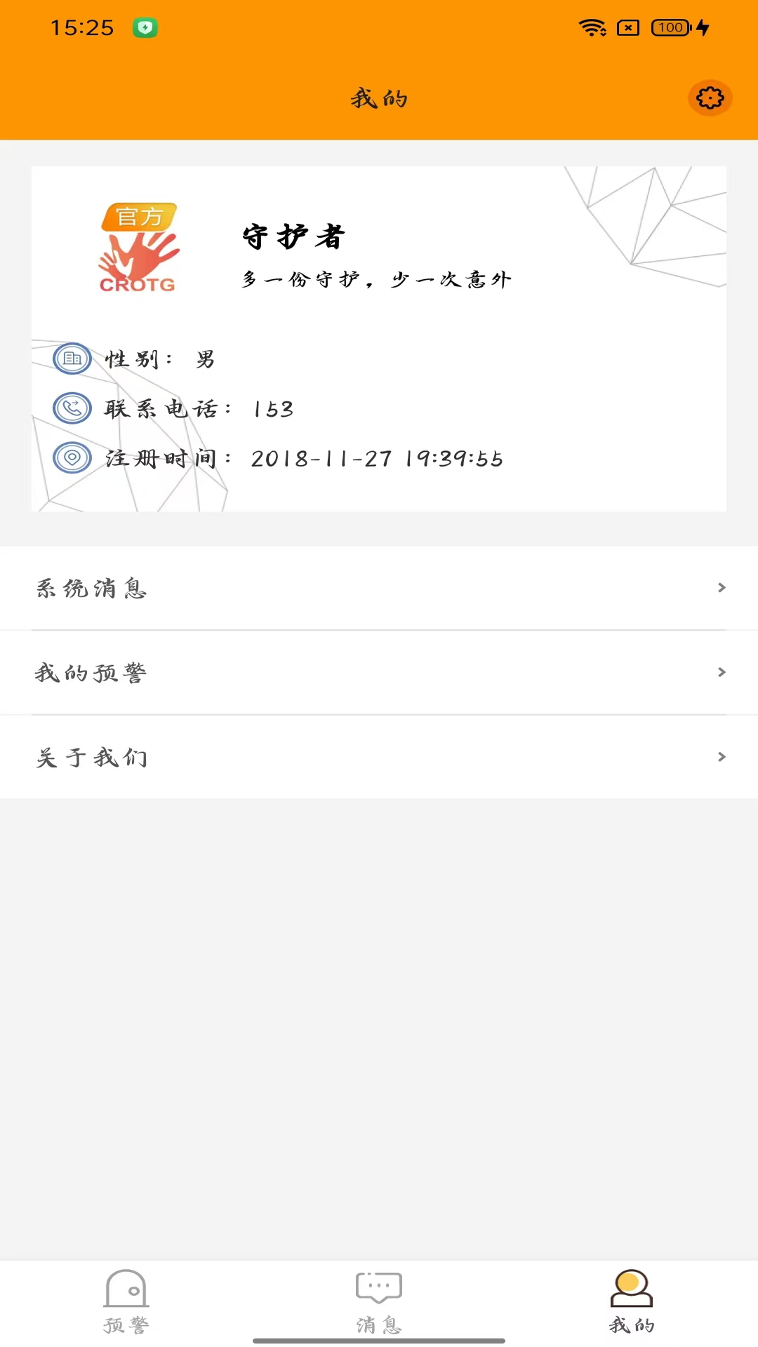 �����ػ���