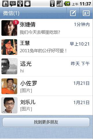 ΢�Ű�׿2.3�汾����