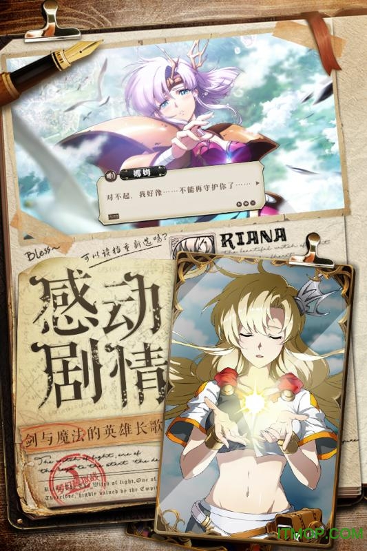 �λ�ģ��ս��������2026�ֻ���