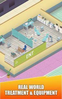 ����ҽԺ����ֻ���