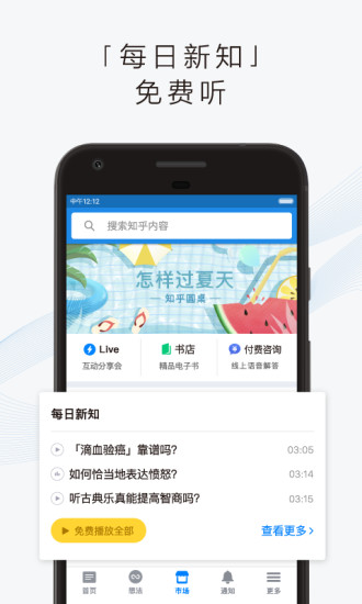 ֪���ƽ�氲׿2026�ֻ���