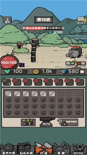 ���������߶���С��Ϸ