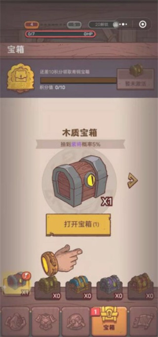 咸鱼之王破解版游戏(内置菜单)安卓免费