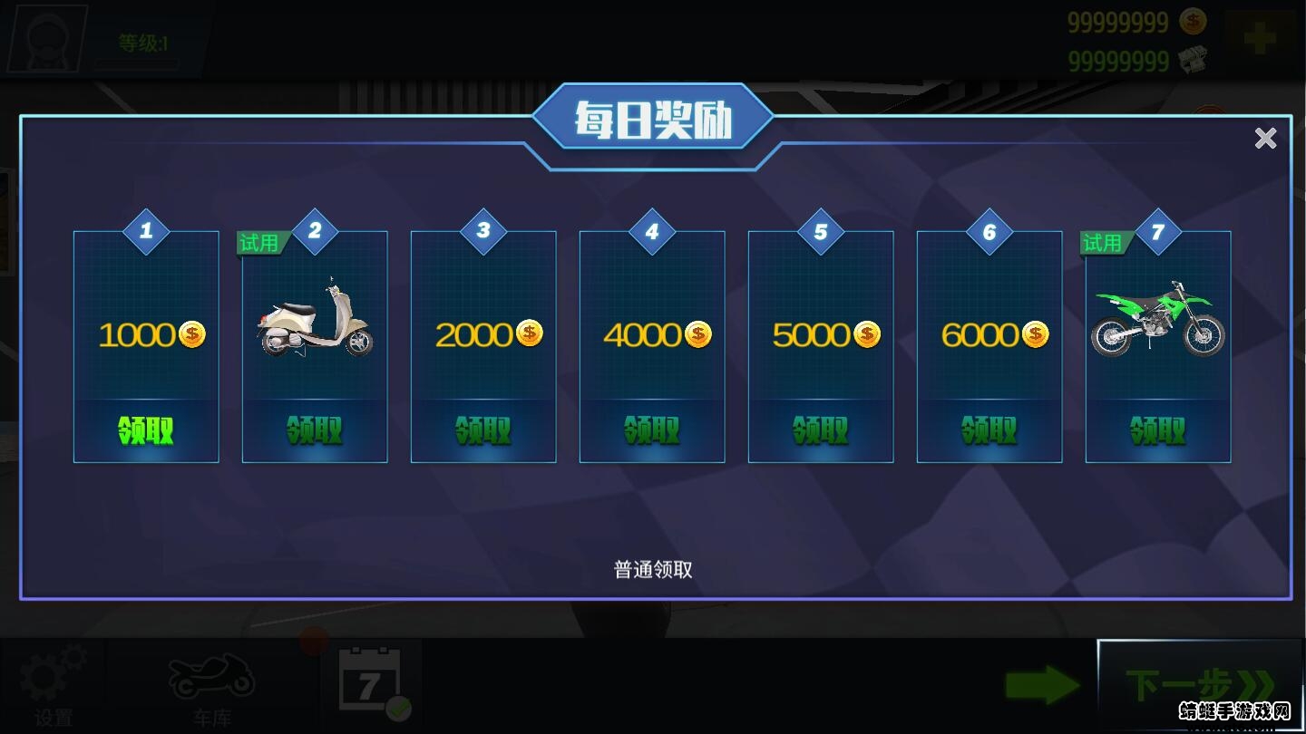 ��ʵĦ�г���ʻģ�������޽�Ұ�