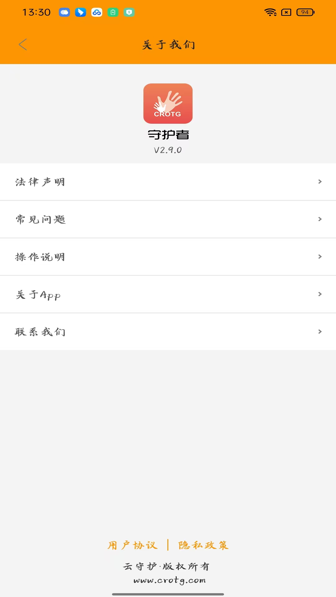 �����ػ���