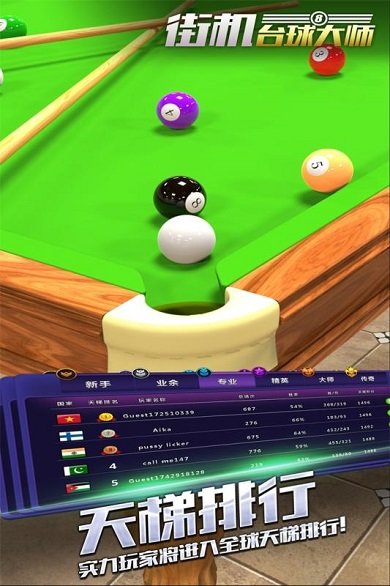 �ֻ�̨���ʦ