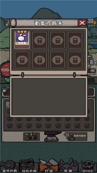 ���������߶���С��Ϸ