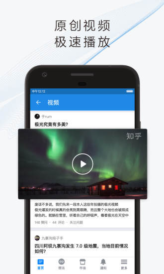 ֪���ƽ�氲׿2026�ֻ���