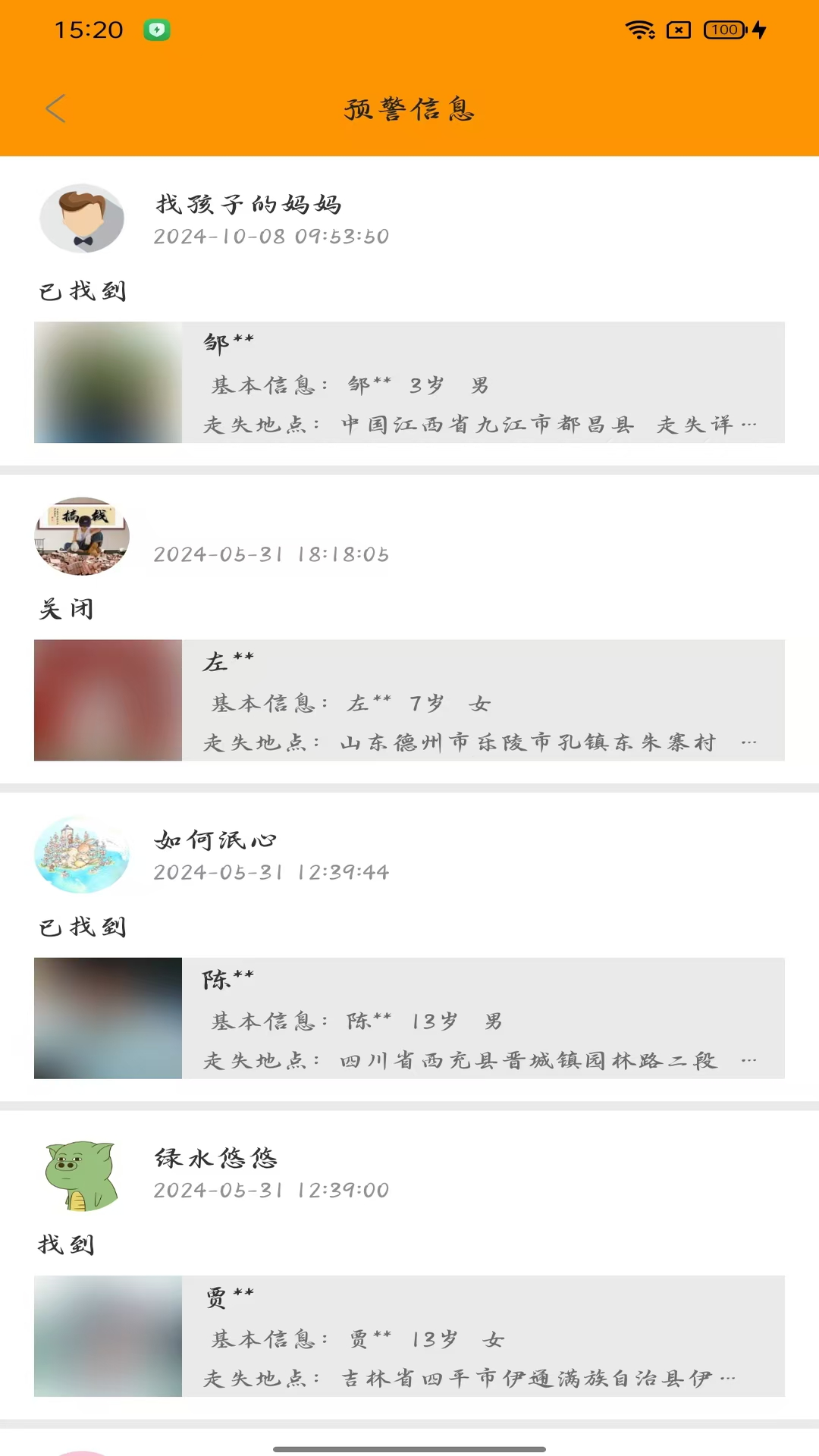 �����ػ���