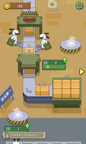 兔克创业记无限金币无限钻石破解版