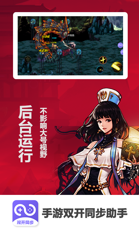 DNF����˫��ͬ������