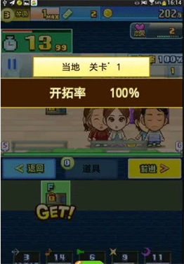 �����ǵ�������