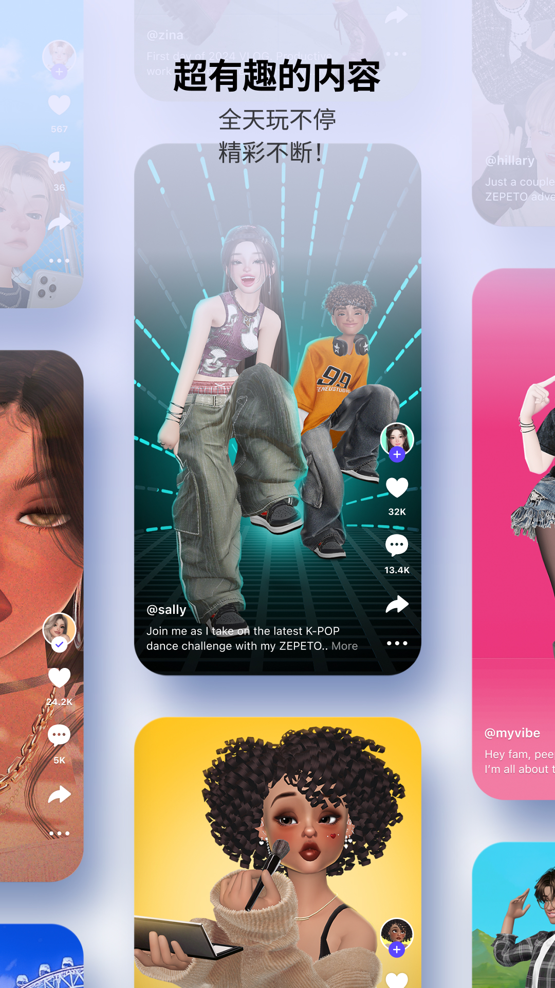 ����ZEPETO���İ�