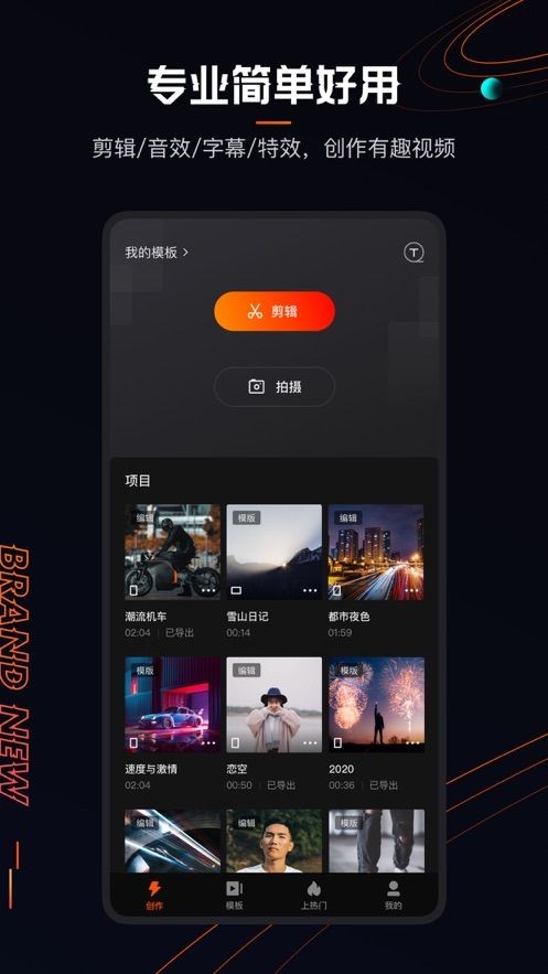 糖心volgo