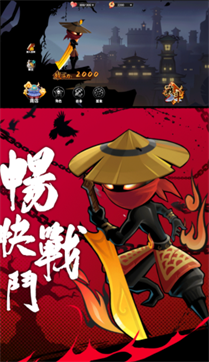 �����Ӣ�ۼ�ս