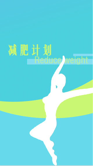 �˶����ʼƻ�