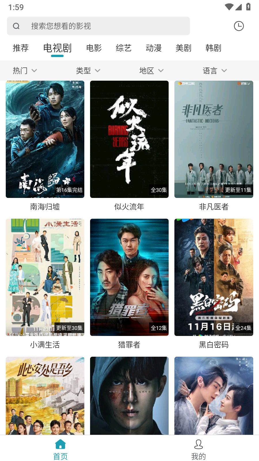 ������Ƶdx22Xy2�캽�ؼ�