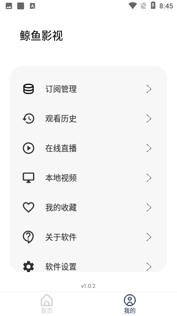 ����Ӱ�ӵ��Ӱ�