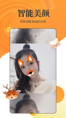 遇秀直播
