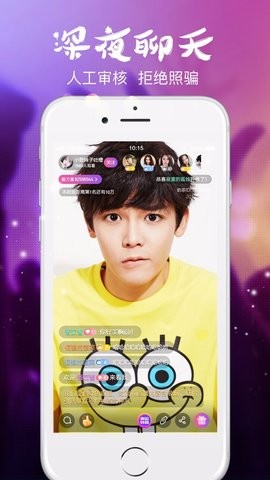 巴黎直播app游客版