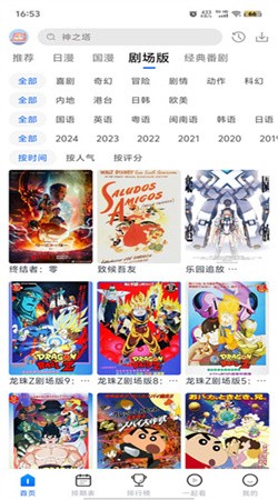 ��Ŷ��������ֻ���