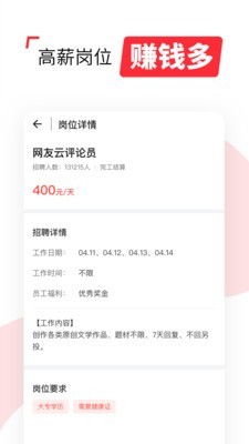 ���ϼ�ְ�ս��