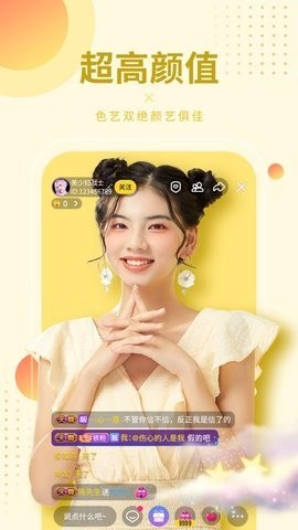 媚姬直播app