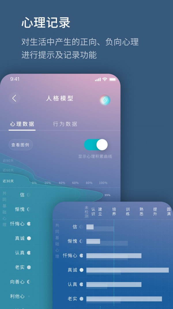 生命海洋