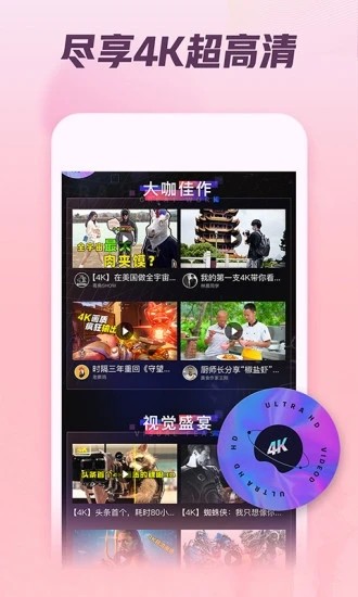 西瓜影院安卓版