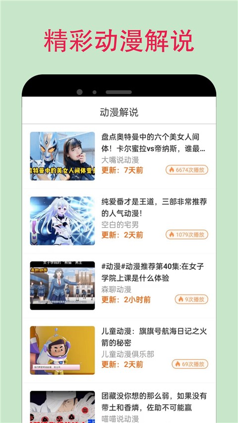 漫蛙manwa最新版