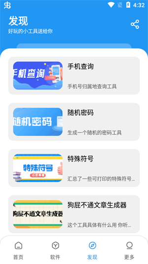 淘应用老版本
