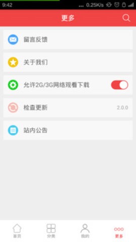 福音TV2026安装安卓免费