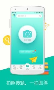 问他作业