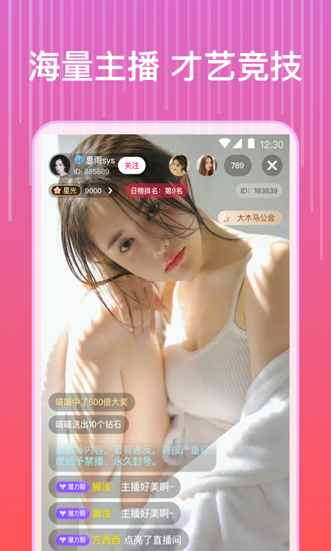 ��ݮֱ��