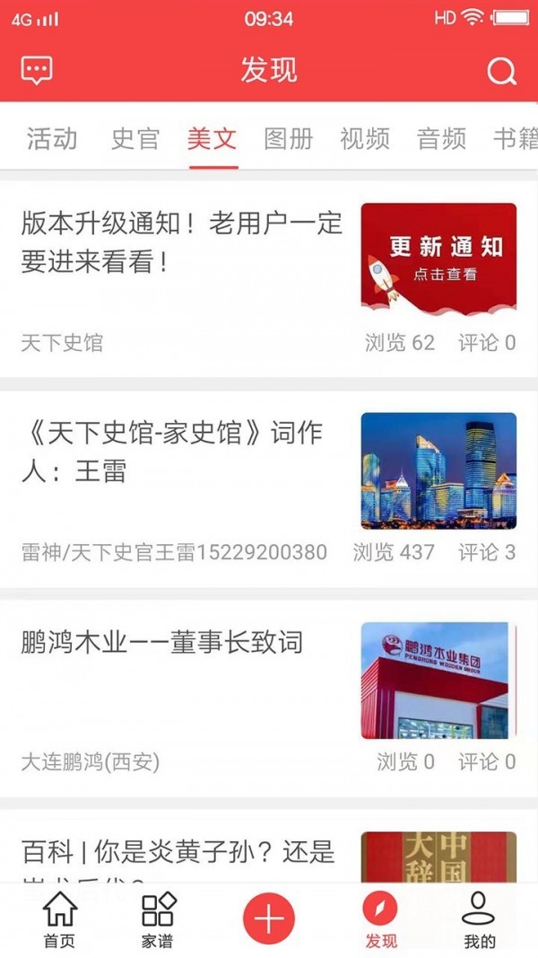 ����ʷ��