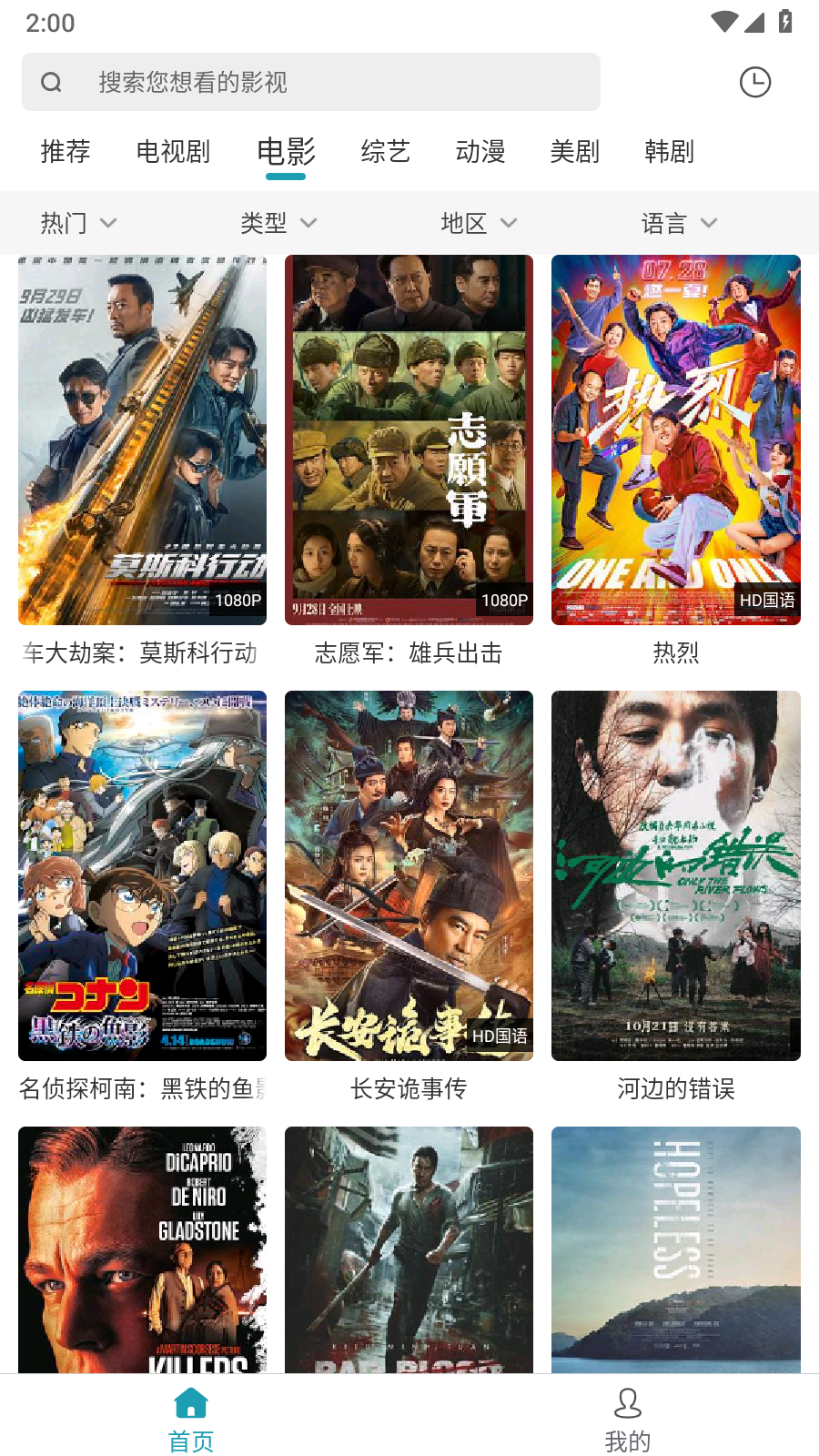 ������Ƶdx22Xy2�캽�ؼ�