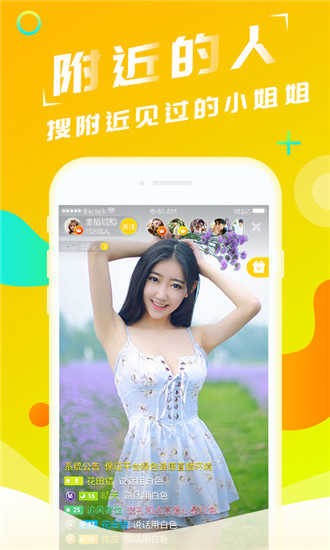 小猫直播正式安卓版