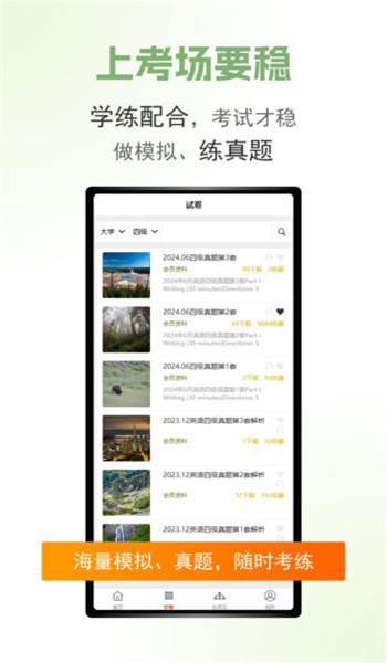 Ӣ�������