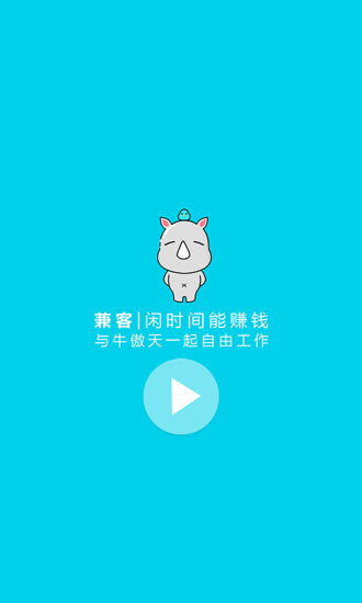 ��ͼ�ְ-��ְ׬Ǯƽ̨