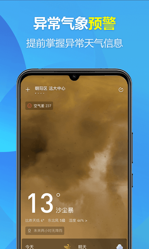 ��ϲ�����ֻ���