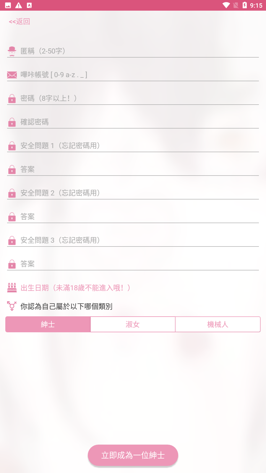 ���Ƕ�������2025��Ѱ�