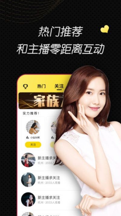 LV直播